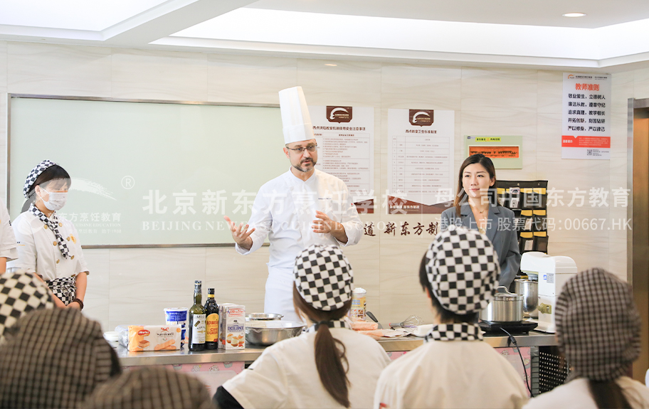 好大哥操逼日大鸡巴视频北京新东方烹饪学校-学生采访